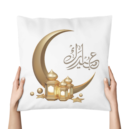 Coussin Eid munbarak