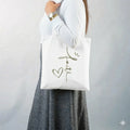 Totebag Premium Faith